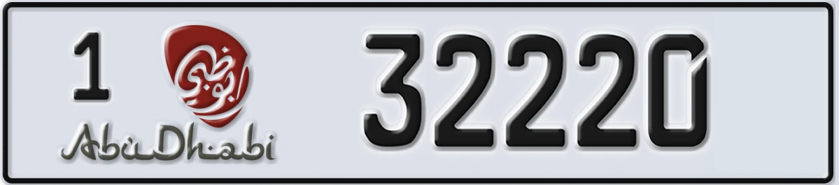 UAE License Plate Abu Dhabi 1 32220