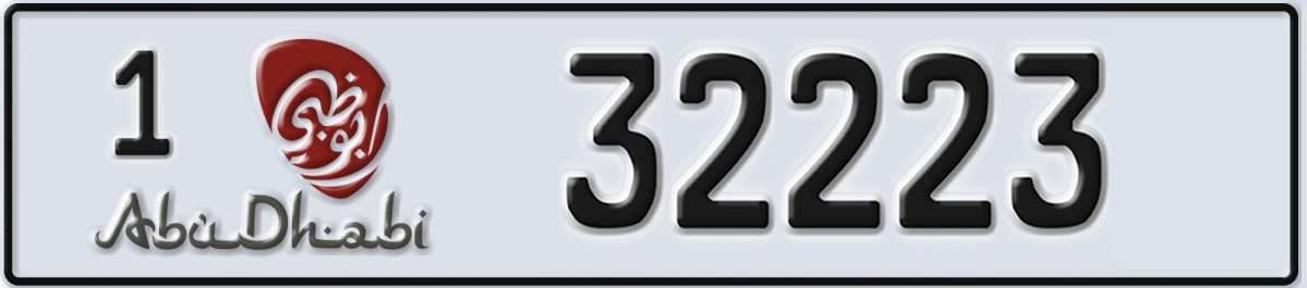 UAE License Plate Abu Dhabi 1 32223