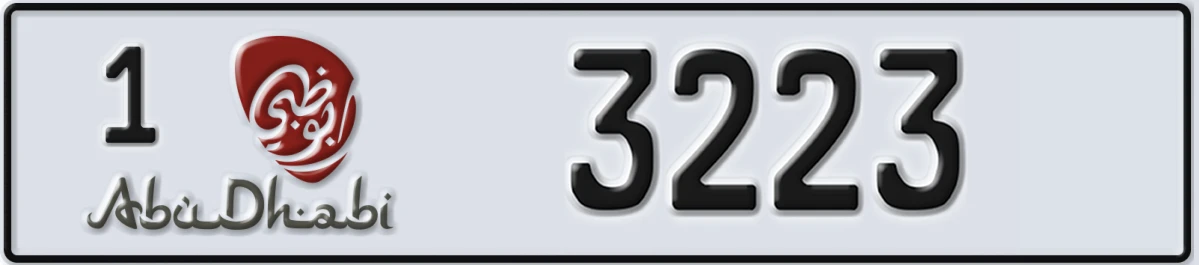 UAE License Plate Abu Dhabi 1 3223