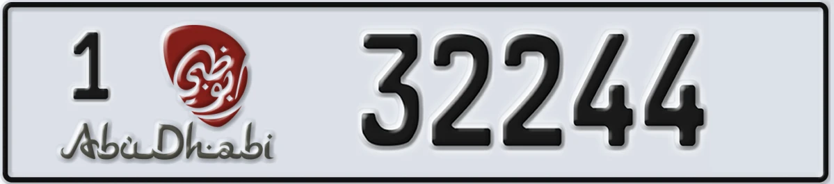 UAE License Plate Abu Dhabi 1 32244