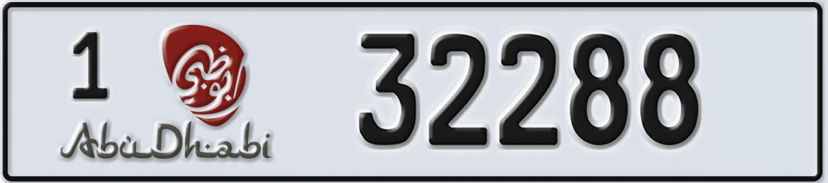 UAE License Plate Abu Dhabi 1 32288