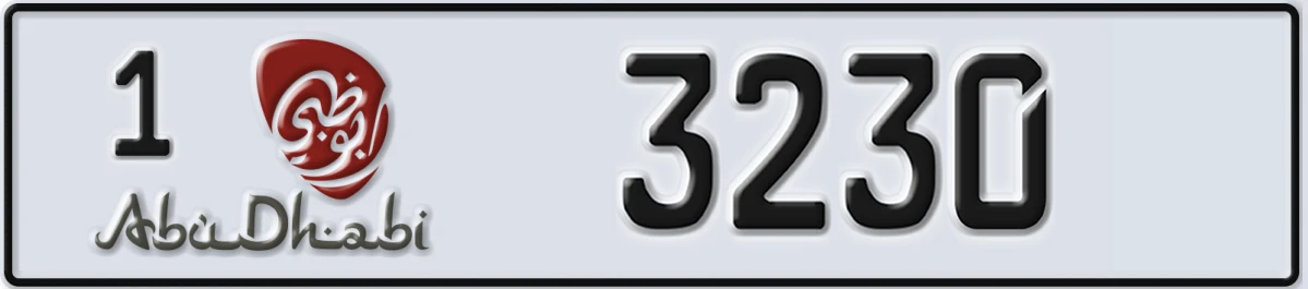 UAE License Plate Abu Dhabi 1 3230