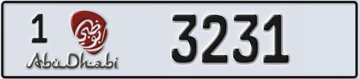 UAE License Plate Abu Dhabi 1 3231