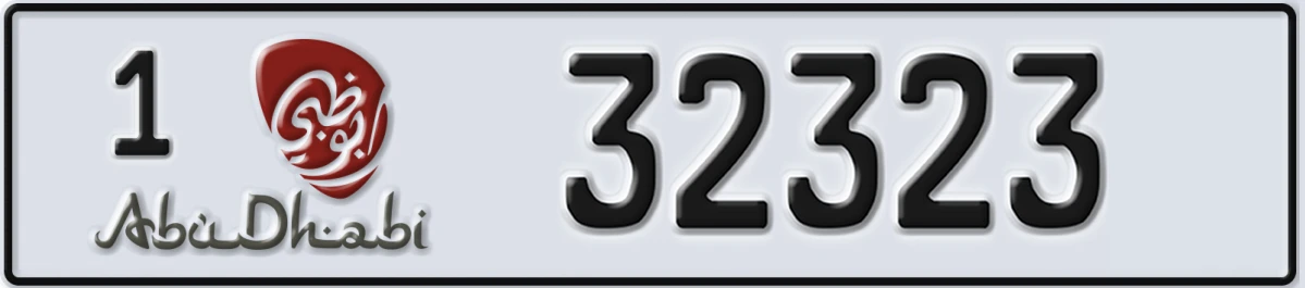 UAE License Plate Abu Dhabi 1 32323