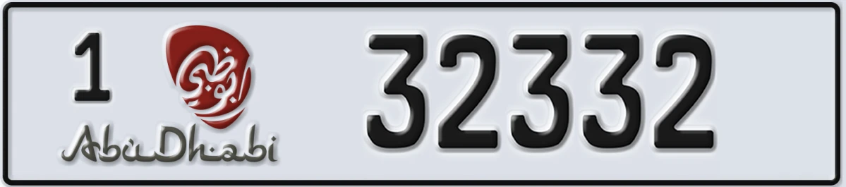UAE License Plate Abu Dhabi 1 32332