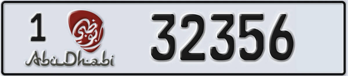 UAE License Plate Abu Dhabi 1 32356
