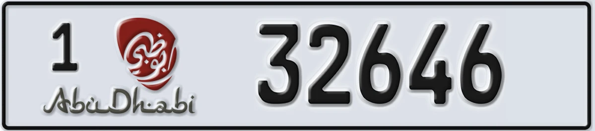 UAE License Plate Abu Dhabi 1 32646