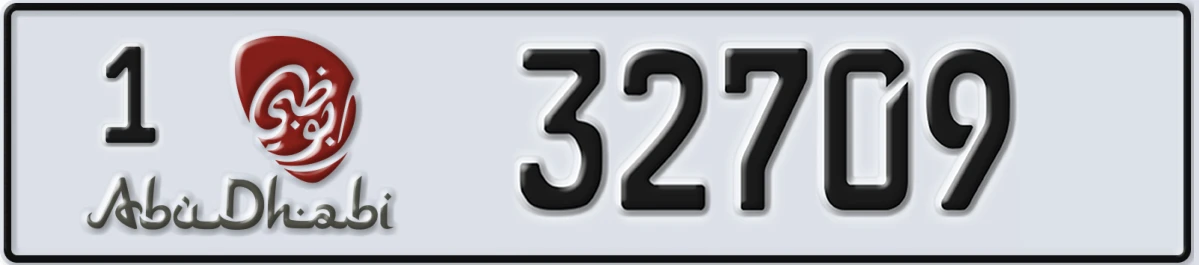 UAE License Plate Abu Dhabi 1 32709
