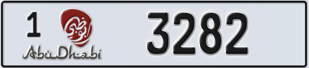 UAE License Plate Abu Dhabi 1 3282