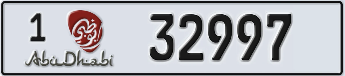 UAE License Plate Abu Dhabi 1 32997