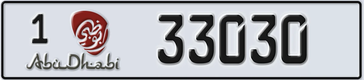 UAE License Plate Abu Dhabi 1 33030