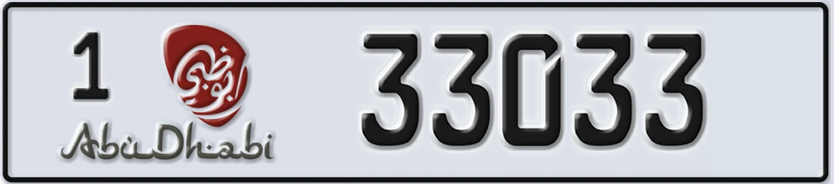 UAE License Plate Abu Dhabi 1 33033