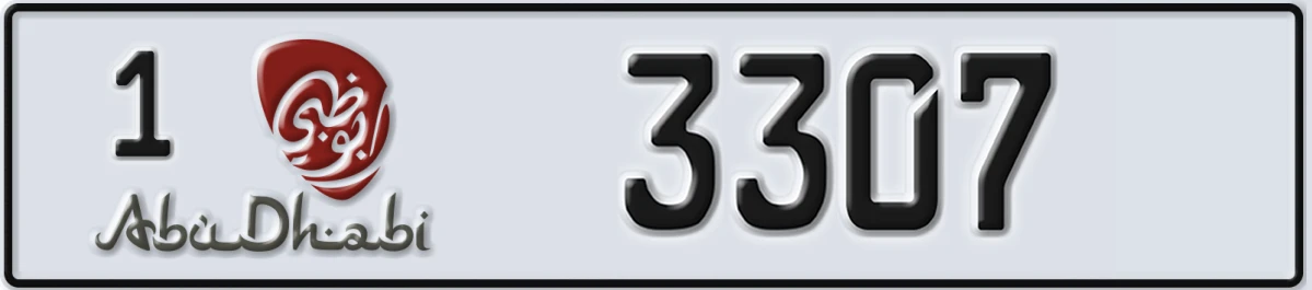 UAE License Plate Abu Dhabi 1 3307