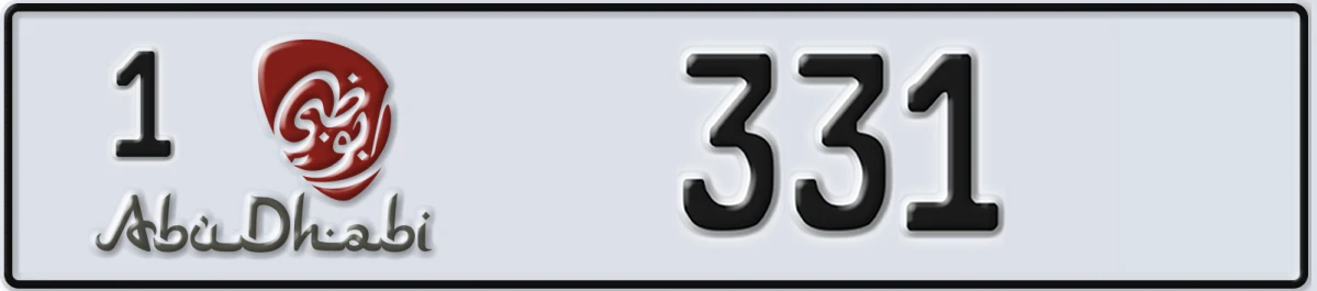 UAE License Plate Abu Dhabi 1 331