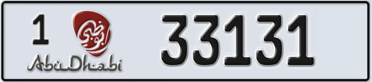 UAE License Plate Abu Dhabi 1 33131