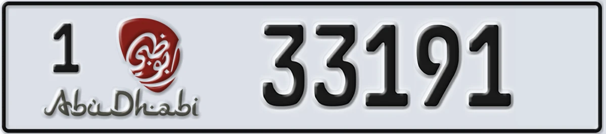 UAE License Plate Abu Dhabi 1 33191
