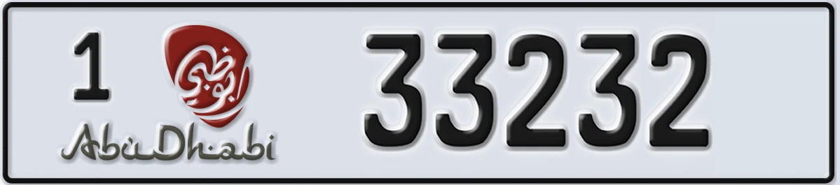 UAE License Plate Abu Dhabi 1 33232