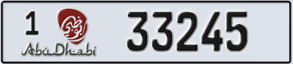 UAE License Plate Abu Dhabi 1 33245