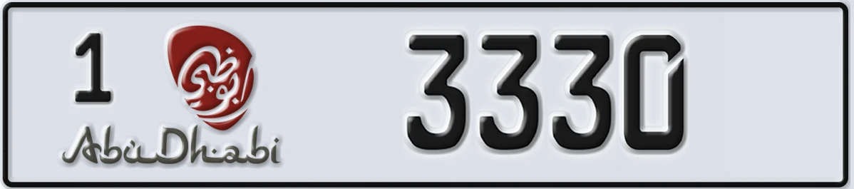 UAE License Plate Abu Dhabi 1 3330