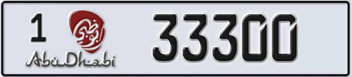 UAE License Plate Abu Dhabi 1 33300
