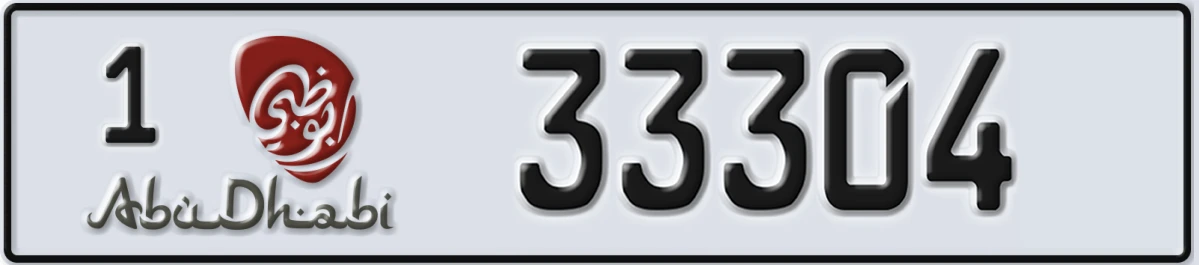 UAE License Plate Abu Dhabi 1 33304