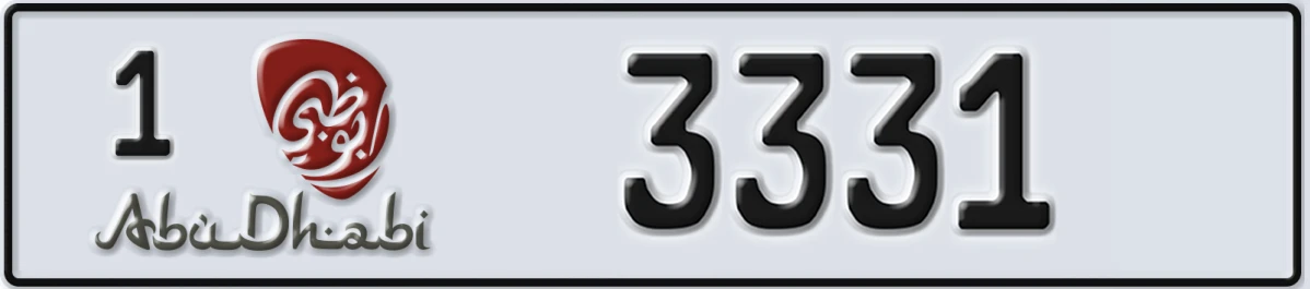 UAE License Plate Abu Dhabi 1 3331