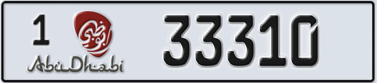UAE License Plate Abu Dhabi 1 33310