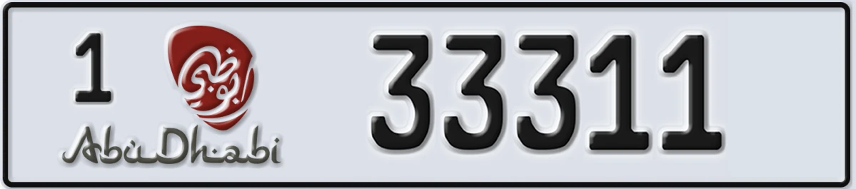 UAE License Plate Abu Dhabi 1 33311
