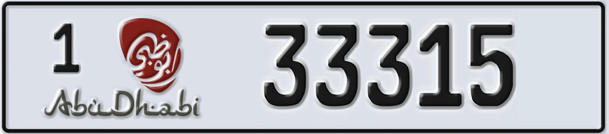 UAE License Plate Abu Dhabi 1 33315