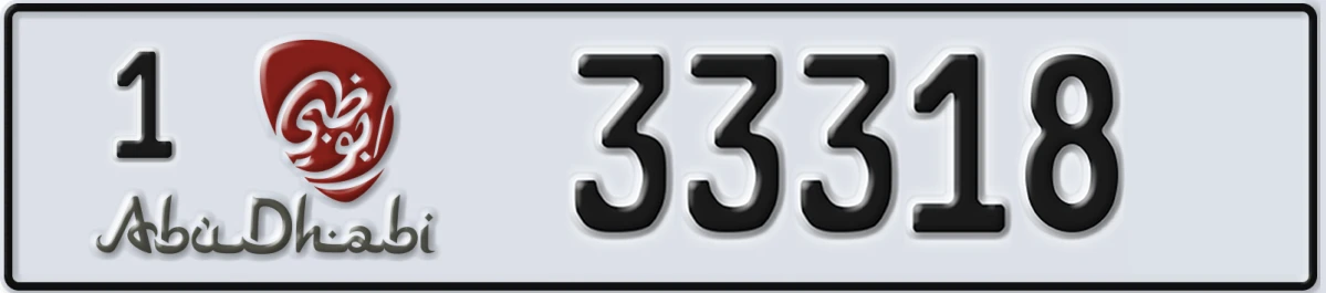 UAE License Plate Abu Dhabi 1 33318