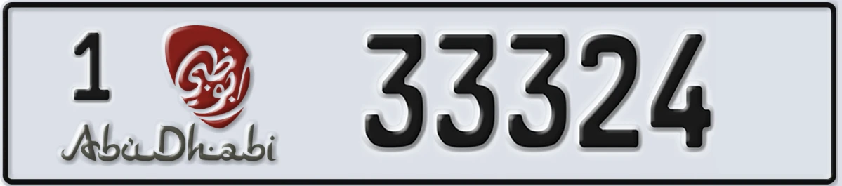 UAE License Plate Abu Dhabi 1 33324