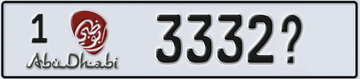 UAE License Plate Abu Dhabi 1 3332X
