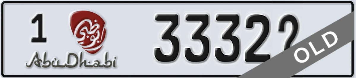 UAE License Plate Abu Dhabi 1 3332X