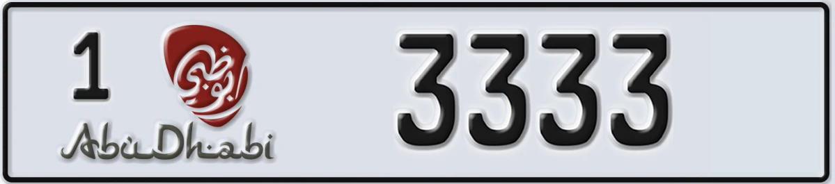 UAE License Plate Abu Dhabi 1 3333
