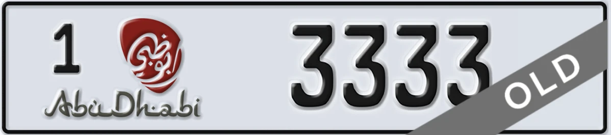 UAE License Plate Abu Dhabi 1 3333
