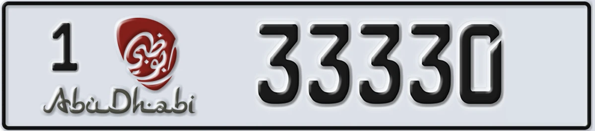 UAE License Plate Abu Dhabi 1 33330