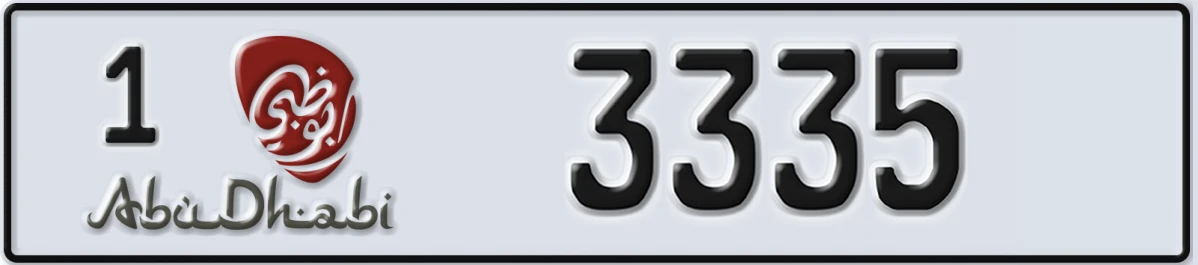 UAE License Plate Abu Dhabi 1 3335