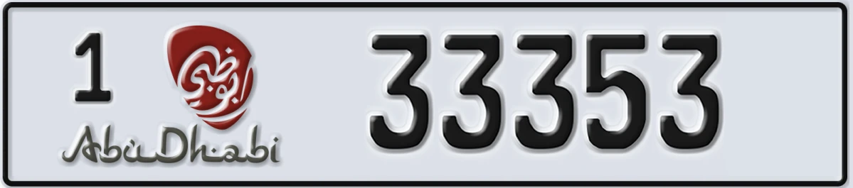 UAE License Plate Abu Dhabi 1 33353