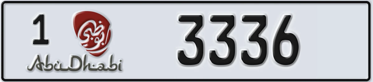 UAE License Plate Abu Dhabi 1 3336