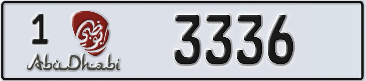 UAE License Plate Abu Dhabi 1 3336