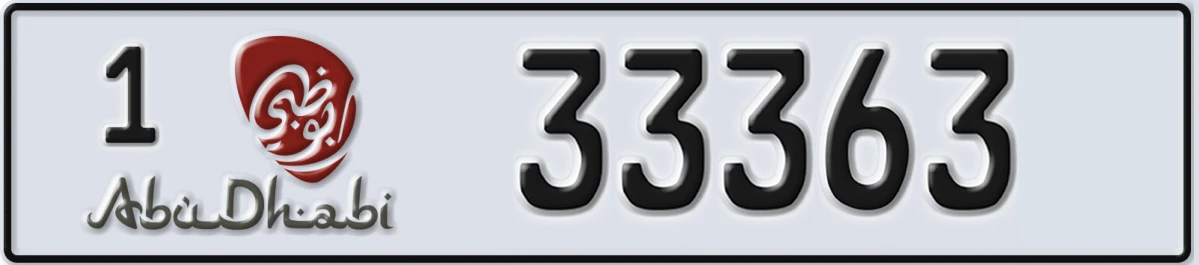 UAE License Plate Abu Dhabi 1 33363