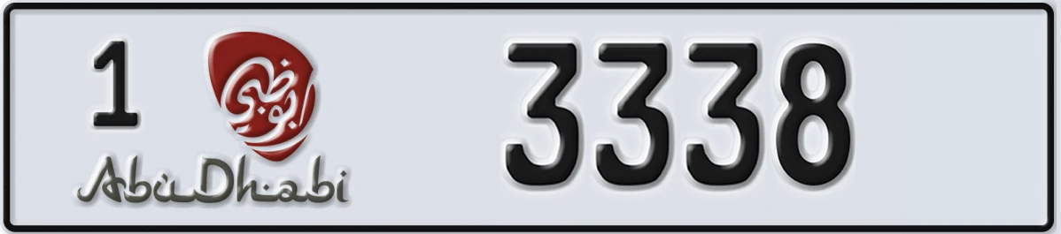 UAE License Plate Abu Dhabi 1 3338