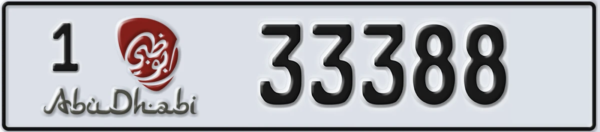 UAE License Plate Abu Dhabi 1 33388