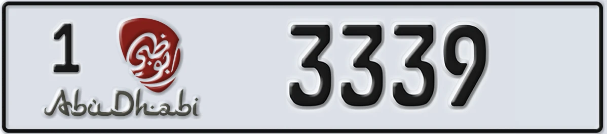 UAE License Plate Abu Dhabi 1 3339