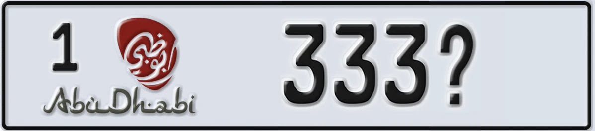 UAE License Plate Abu Dhabi 1 333X