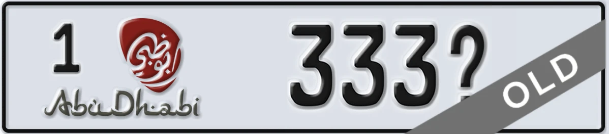 UAE License Plate Abu Dhabi 1 333X