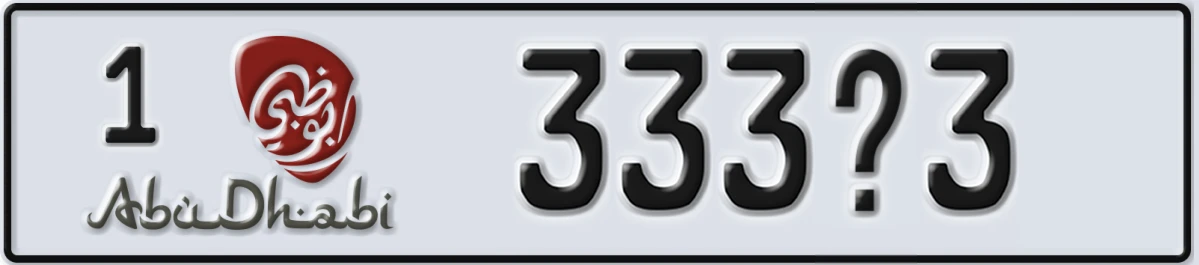 UAE License Plate Abu Dhabi 1 333X3
