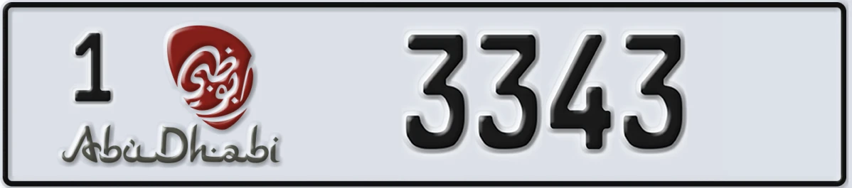UAE License Plate Abu Dhabi 1 3343