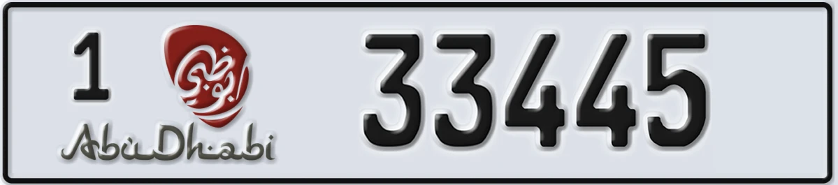 UAE License Plate Abu Dhabi 1 33445