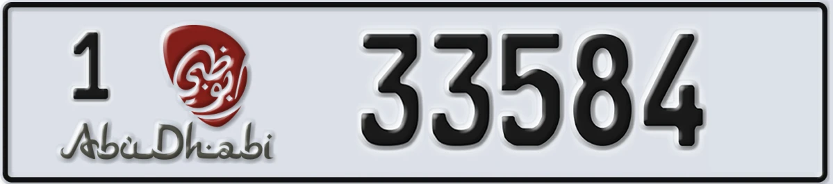 UAE License Plate Abu Dhabi 1 33584